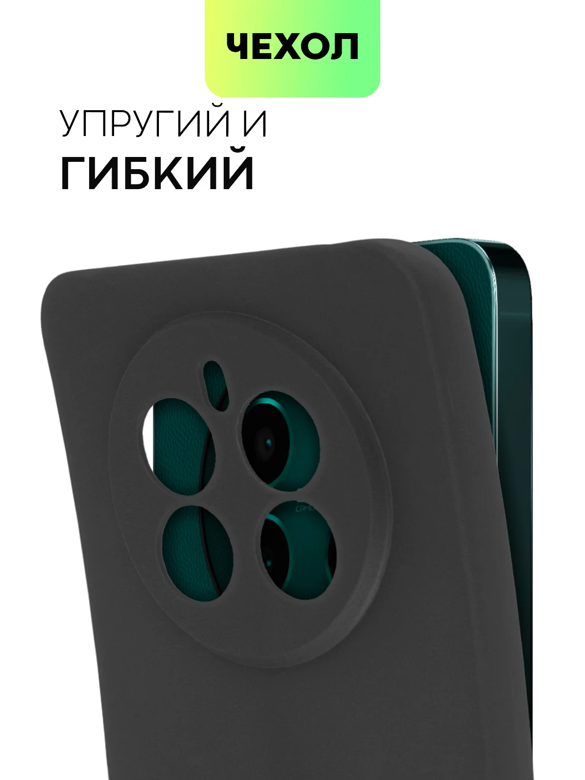Черный чехол для Realme 12 4G 12 Plus 5G силиконовый BROSCORP матовый/ прозрачный с защитой камер