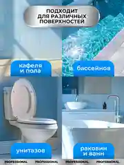 Чистящее средство Grass "Dos-spray", 600 мл