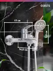 Смеситель "Oasis" L2004МRem