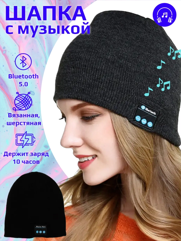 Шапка-пуловер с наушниками, зимняя, вязаная, для мужчин и женщин