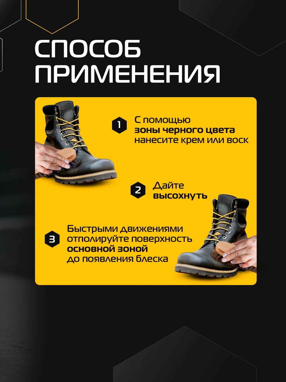 Щетка для обуви, одежды и сумок