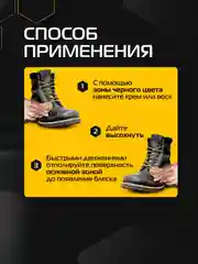 Щетка для обуви, одежды и сумок