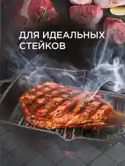 Садж сковорода гриль чугунная для стейков