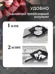 Садж сковорода гриль чугунная для стейков