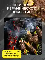 Садж сковорода гриль чугунная для стейков