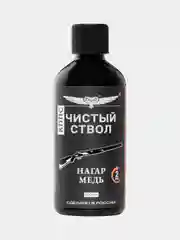 Чистый ствол КППС, 100 мл