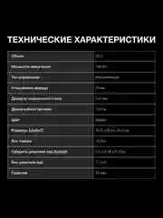 Микроволновая Печь Hyundai HYM-M2051 20л. 700Вт белый