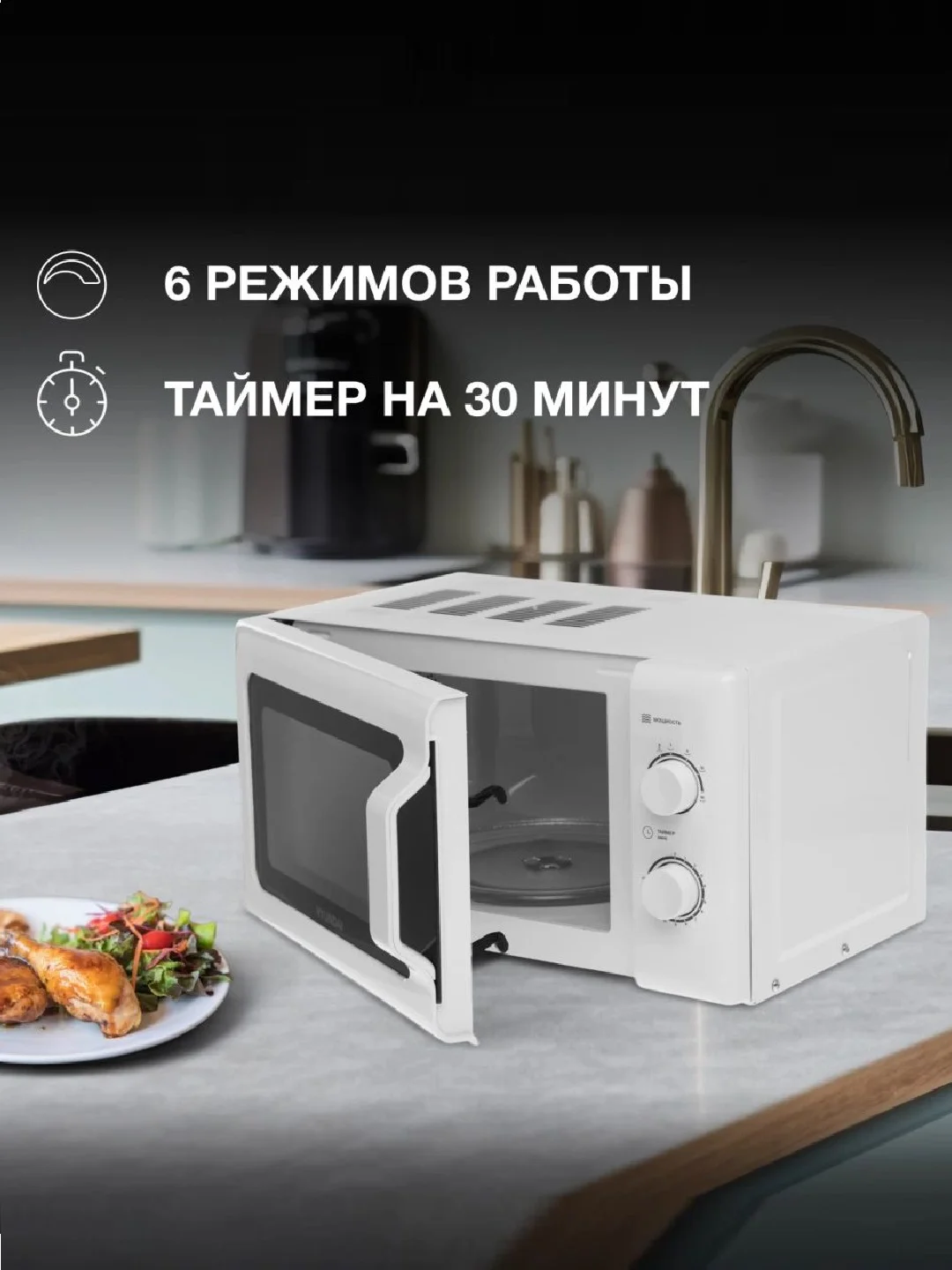 Микроволновая Печь Hyundai HYM-M2051 20л. 700Вт белый