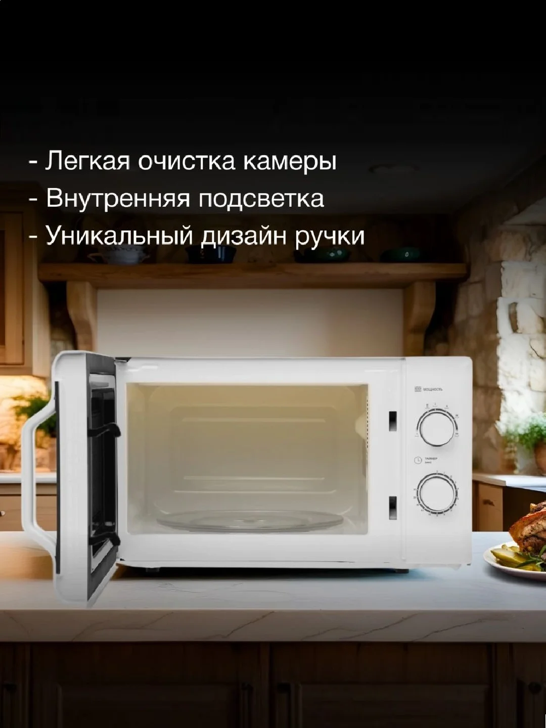 Микроволновая Печь Hyundai HYM-M2051 20л. 700Вт белый