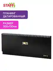 Еженедельник датированный 2025 Staff, планинг, 300х130 мм, на гребне, 64 листа