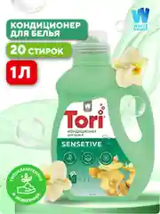 Жидкое средство для стирки: Концентрированный кондиционер для белья Tori Sensitiv, 1 л