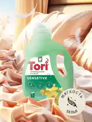 Жидкое средство для стирки: Концентрированный кондиционер для белья Tori Sensitiv, 1 л