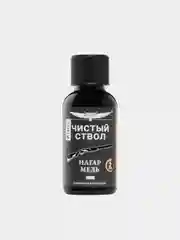 Чистый ствол КППС 30 мл