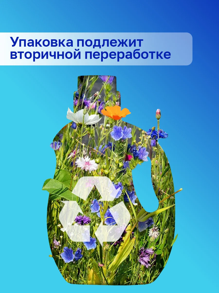 Концентрированный кондиционер для белья Tori Original fresh, 1 л