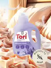 Концентрированный кондиционер для белья Tori Original fresh, 1 л