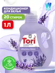 Концентрированный кондиционер для белья Tori Original fresh, 1 л