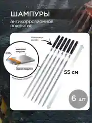 Набор для гриля и барбекю, 9 предметов