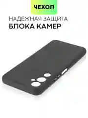Черный чехол BROSCORP для Tecno Pova Neo 2 матовый силиконовый тонкий, бортик вокруг камер