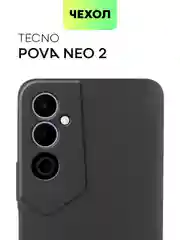 Черный чехол BROSCORP для Tecno Pova Neo 2 матовый силиконовый тонкий, бортик вокруг камер