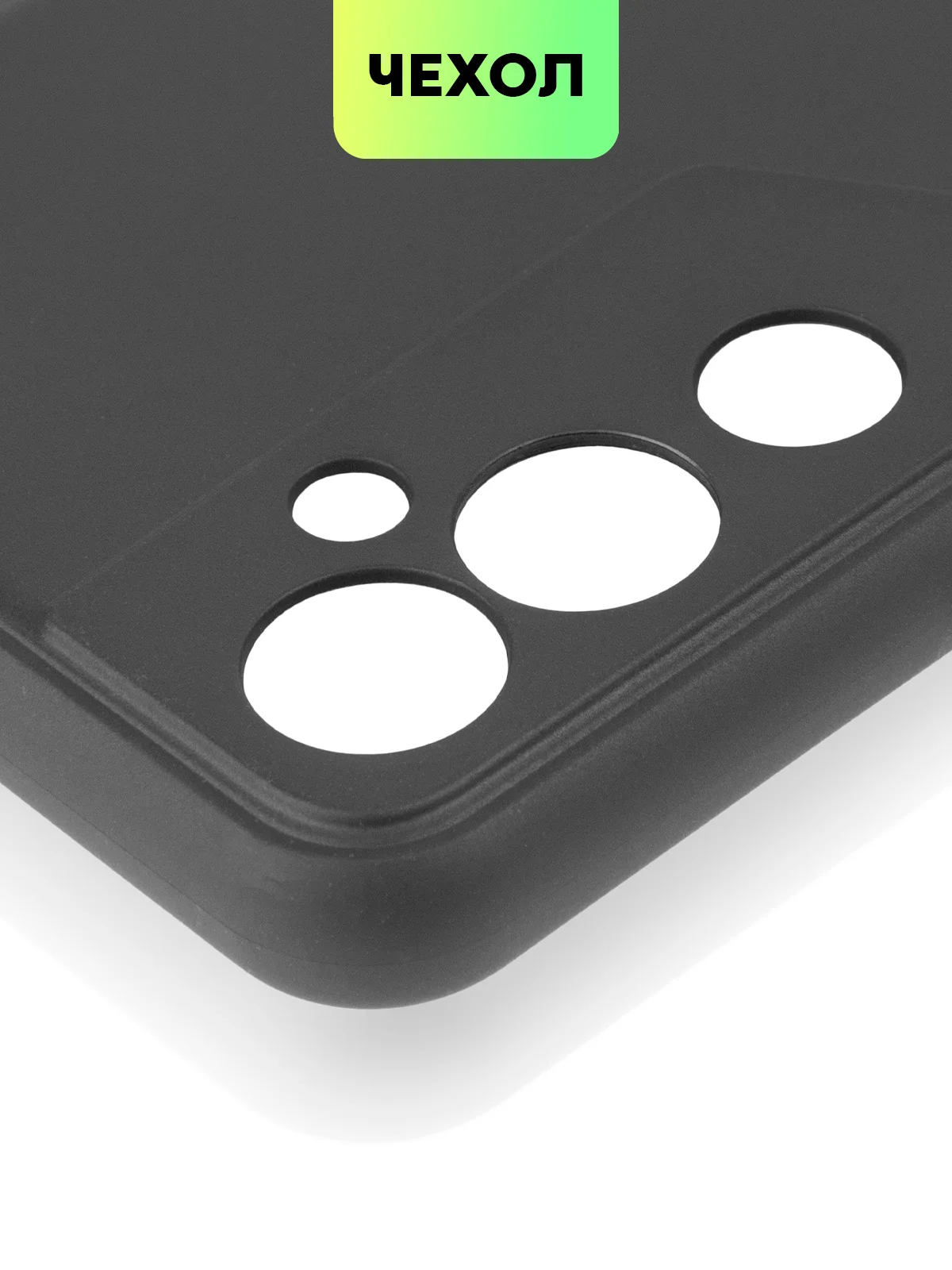Черный чехол BROSCORP для Tecno Pova Neo 2 матовый силиконовый тонкий, бортик вокруг камер