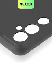 Черный чехол BROSCORP для Tecno Pova Neo 2 матовый силиконовый тонкий, бортик вокруг камер