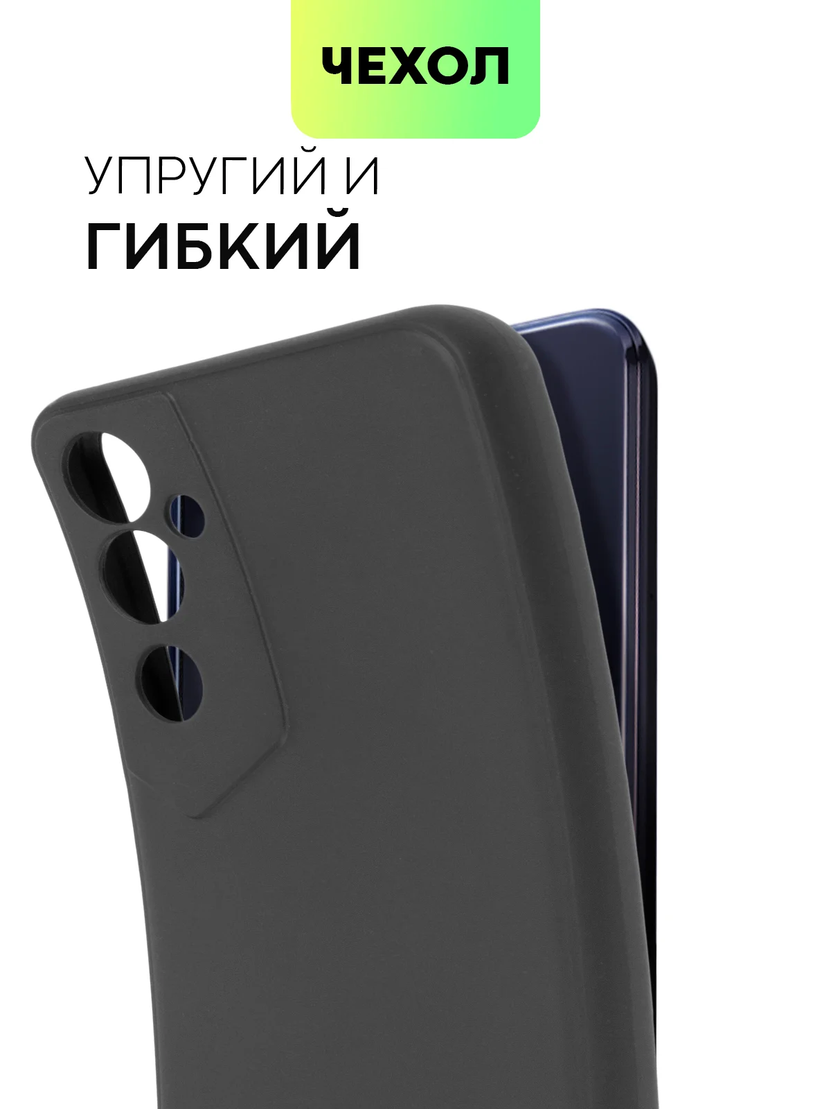 Черный чехол BROSCORP для Tecno Pova Neo 2 матовый силиконовый тонкий, бортик вокруг камер
