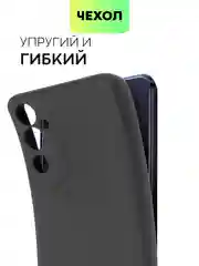 Черный чехол BROSCORP для Tecno Pova Neo 2 матовый силиконовый тонкий, бортик вокруг камер