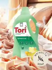Жидкое средство для стирки: Концентрированный кондиционер для белья Tori Sensitive, 2 л