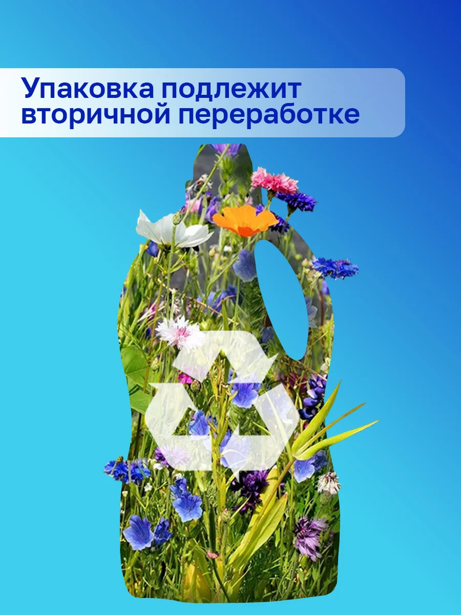Концентрированный кондиционер для белья Tori Original fresh, 2 л