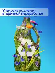 Концентрированный кондиционер для белья Tori Original fresh, 2 л