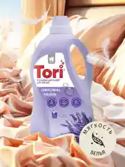Концентрированный кондиционер для белья Tori Original fresh, 2 л