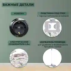 Гладильная доска Nika 9 Н9/15 (С лавандой)