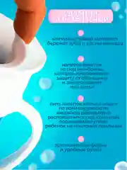 Голубой поильник-чашка Бусинка "360 градусов" детский, чашка-непроливайка 210 мл, 630