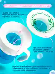 Голубой поильник-чашка Бусинка "360 градусов" детский, чашка-непроливайка 210 мл, 630
