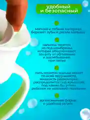 Лайм поильник-чашка Бусинка "360 градусов" детский, чашка-непроливайка 210 мл, 630