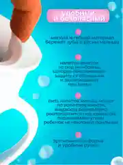 Фуксия поильник-чашка Бусинка "360 градусов" детский, чашка-непроливайка 210 мл, 630