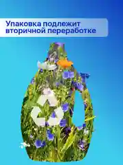 Концентрированный кондиционер для белья Tori Original fresh, 3 л