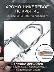 Решетка для гриля на мангал со съемной ручкой 24х31см