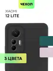 Чехол BROSCORP для Xiaomi 12 Lite матовый силиконовый тонкий, бортик вокруг камер
