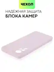 Фиолетовый чехол BROSCORP для Xiaomi 12 Lite матовый силиконовый тонкий, бортик вокруг камер