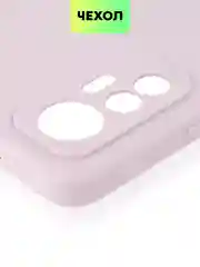 Фиолетовый чехол BROSCORP для Xiaomi 12 Lite матовый силиконовый тонкий, бортик вокруг камер