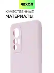 Фиолетовый чехол BROSCORP для Xiaomi 12 Lite матовый силиконовый тонкий, бортик вокруг камер