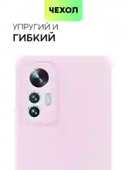 Фиолетовый чехол BROSCORP для Xiaomi 12 Lite матовый силиконовый тонкий, бортик вокруг камер