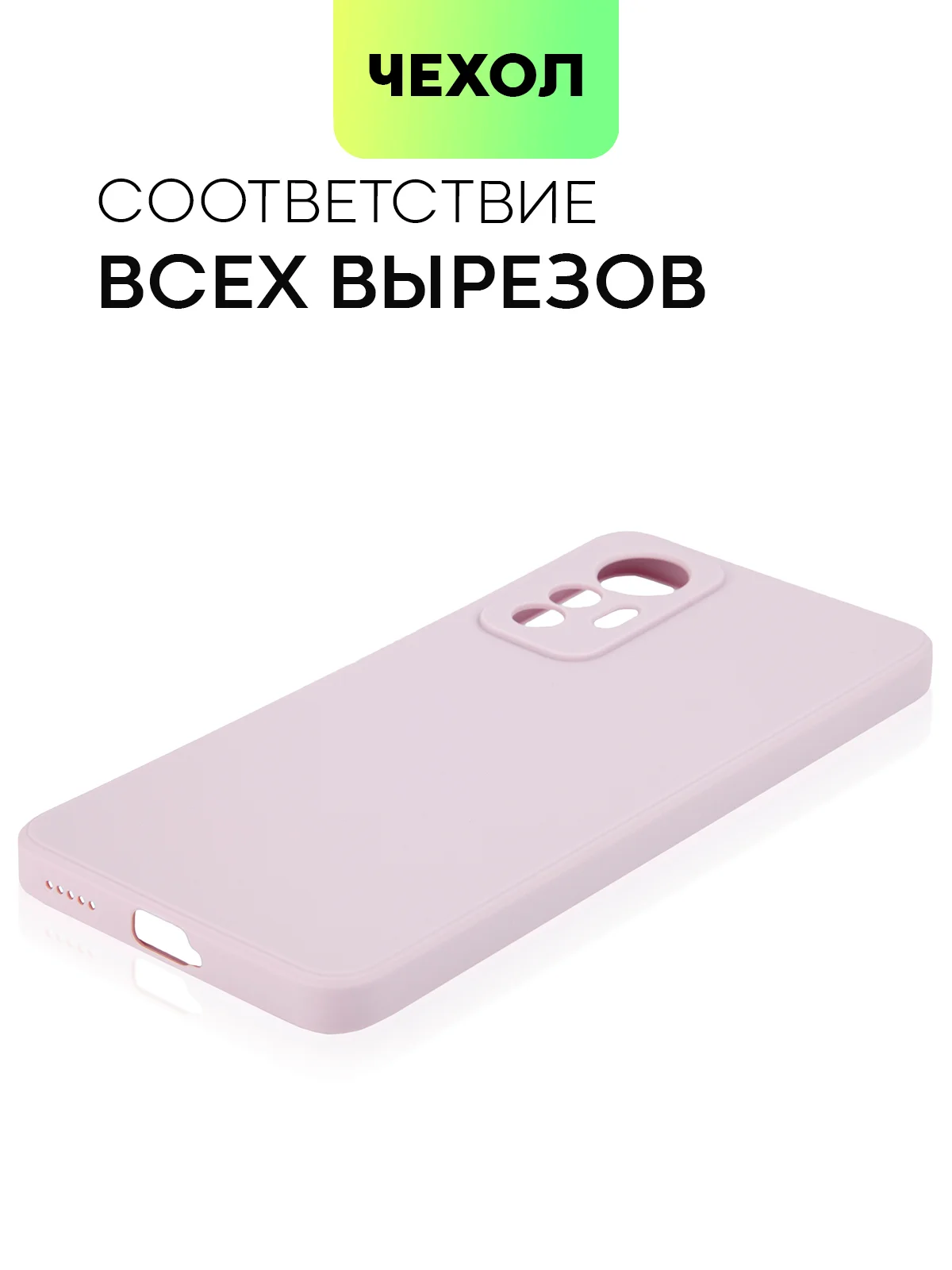 Фиолетовый чехол BROSCORP для Xiaomi 12 Lite матовый силиконовый тонкий, бортик вокруг камер