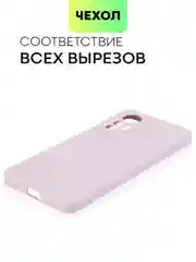 Фиолетовый чехол BROSCORP для Xiaomi 12 Lite матовый силиконовый тонкий, бортик вокруг камер