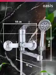 Смеситель "Oasis" L2006М