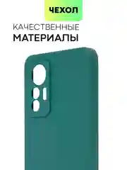 Зеленый чехол BROSCORP для Xiaomi 12 Lite матовый силиконовый тонкий, бортик вокруг камер