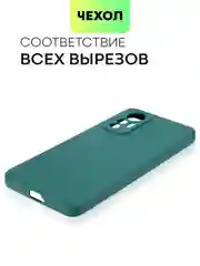 Зеленый чехол BROSCORP для Xiaomi 12 Lite матовый силиконовый тонкий, бортик вокруг камер