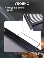 Противень решетка гриль для мангала