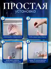 Крючки самоклеящиеся влагостойкие набор 10 штук на стену для ванной, кухни, прихожей